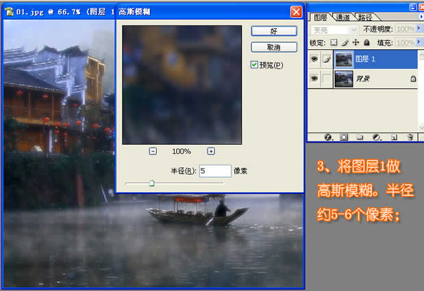 photoshop處理照片為夢幻煙雨水鄉(xiāng)_網(wǎng)頁設(shè)計轉(zhuǎn)載教程