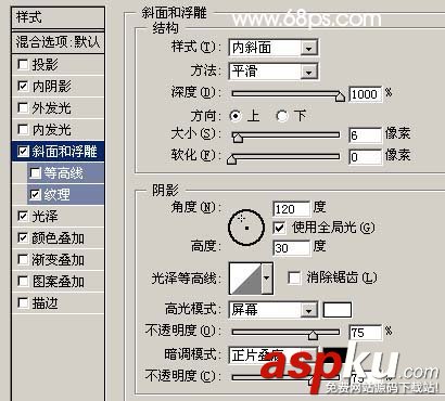 Photoshop,圖層樣式,水晶綠色字
