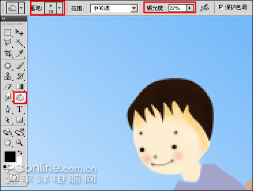 photoshop cs4繪制矢量312植樹節卡通宣傳畫 photoshop cs4繪制矢量312植樹節卡通宣傳畫