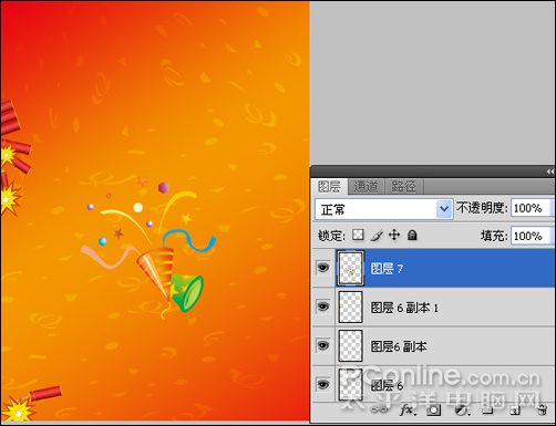 photoshop cs4教程:慶元旦迎新春海報 photoshop cs4教程:慶元旦迎新春海報