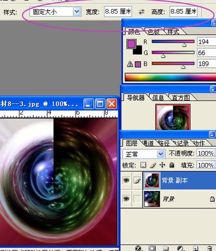 妙用ps極坐標濾鏡打造漂亮水晶球教程