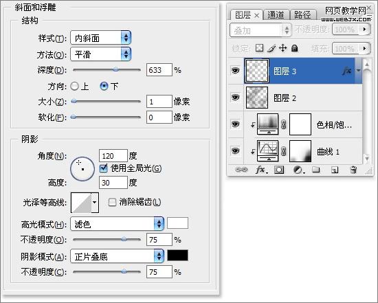 ps入門教程:金屬光澤和質地-webjx.com