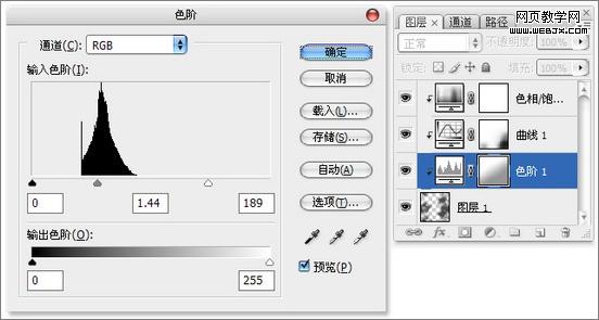 ps入門教程:金屬光澤和質地-webjx.com