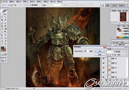 photoshop打造魔炎火山的烈日守衛(wèi) photoshop打造魔炎火山的烈日守衛(wèi)