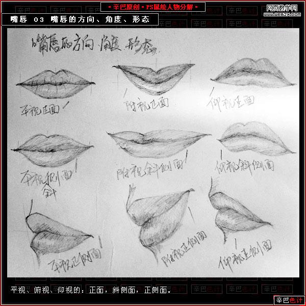photoshop經(jīng)典教程:鼠繪美女性感嘴唇_網(wǎng)頁(yè)設(shè)計(jì)