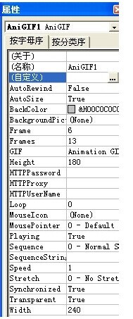 Word怎么插入GIF動畫15
