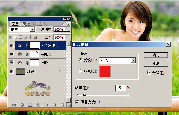 photoshop實例:灰色照片_網頁設計發布