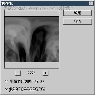 photoshop渲染濾鏡制作半流體特效webjx.com