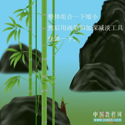 photoshop繪制山水和翠竹
