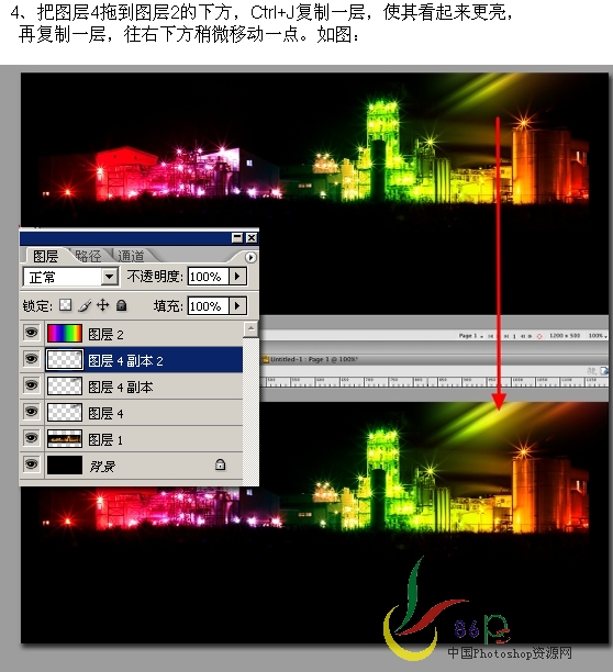 photoshop畫筆簡單打造五彩繽紛特效