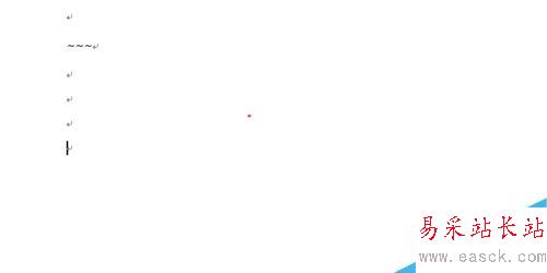 word畫線條四大技巧