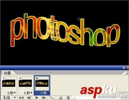 Photoshop CS3 V9.0制作跳動文字動畫 PhotoshopCS3,跳動文字,文字動畫