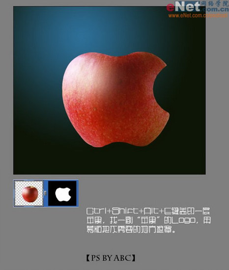 ps照片合成:神秘的apple