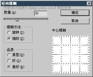 photoshop渲染濾鏡制作彩色冰裂紋