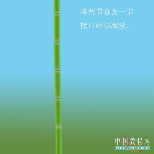 photoshop繪制山水和翠竹