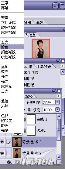 photoshop處理黯淡圖片的簡單技巧_網頁設計轉載