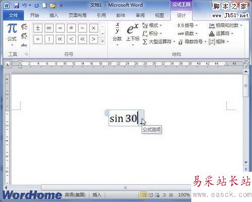 輸入函數結構具體數值