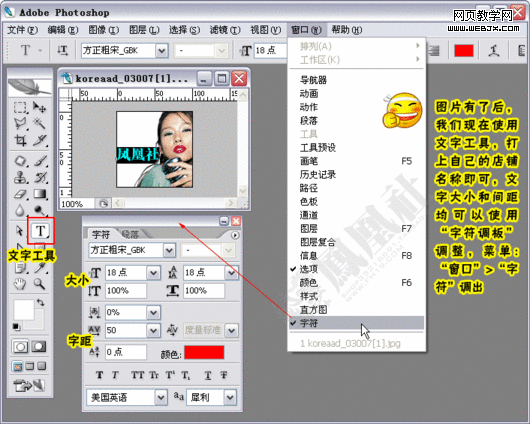 photoshop教程:制作淘寶網(wǎng)網(wǎng)店店標 photoshop教程:制作淘寶網(wǎng)網(wǎng)店店標
