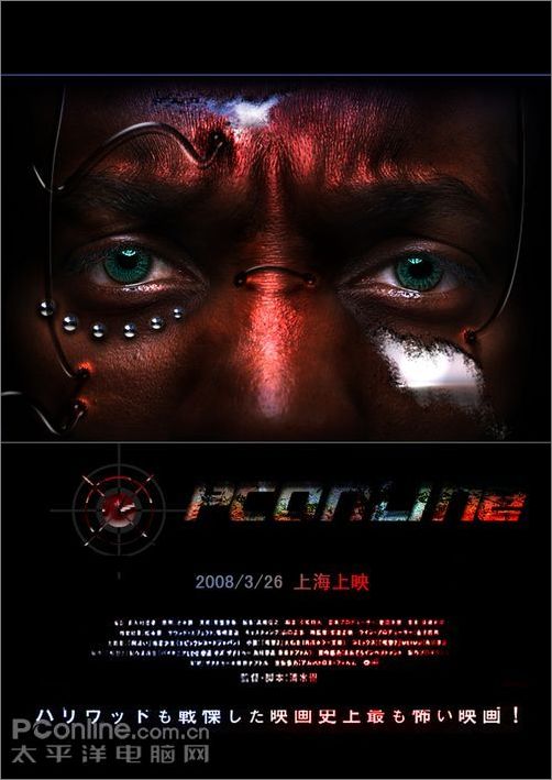 photoshop實例教程:圖像合成海報_webjx.com