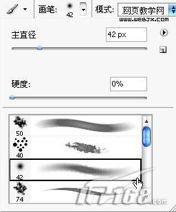 photoshop鼠繪教程:繪制水彩風格卡通mm_網頁設計