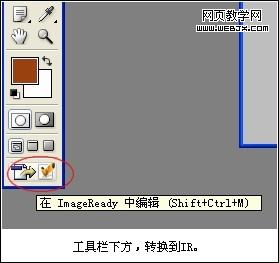 photoshop簡單教程:設計像素墜子教程_webjx.com