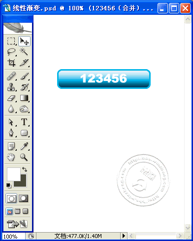 用photoshop去除照片中文字的幾個基本技法