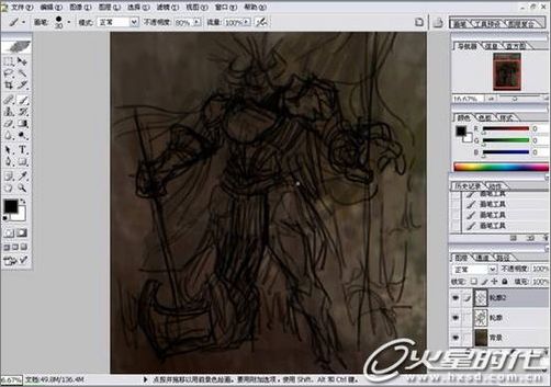 photoshop打造魔炎火山的烈日守衛(wèi) photoshop打造魔炎火山的烈日守衛(wèi)