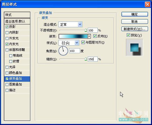 photoshop教程:制作圣誕裝飾球壁紙 photoshop教程:制作圣誕裝飾球壁紙