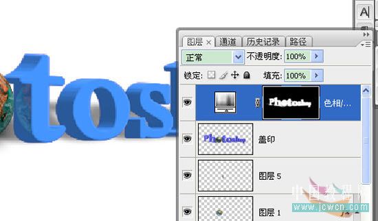 photoshop新手入門:制作透視立體文字_webjx.com