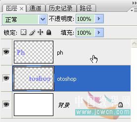 photoshop新手入門:制作透視立體文字_webjx.com