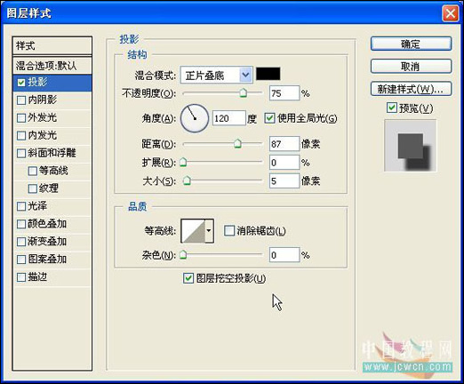 photoshop教程:制作圣誕裝飾球壁紙 photoshop教程:制作圣誕裝飾球壁紙