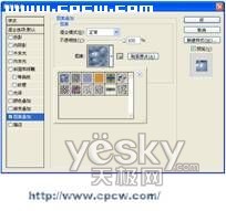 photoshop字體封套工具給照片添加有趣的文字特效