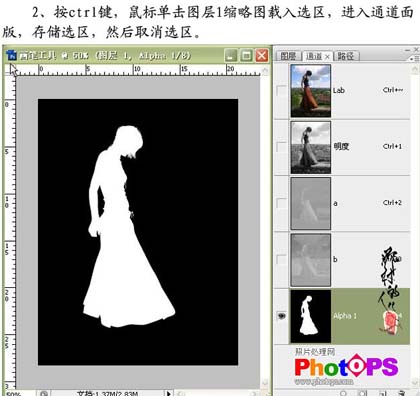 photoshop美化mm照片添加藝術背景