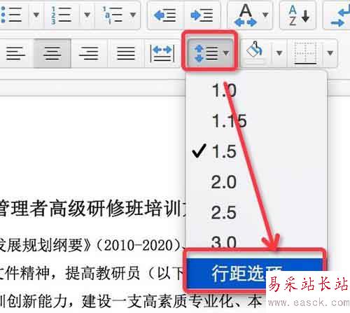 word里字體、段落、頁面等設置