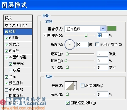 photoshop實例教程:海豚頂珠寶石耳墜