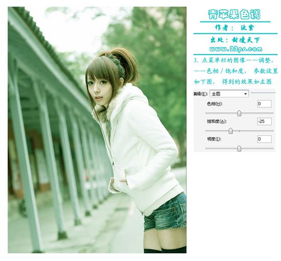 ps非主流：制作青色調非主流照片_網頁設計發布