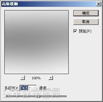 photoshop制作火紅的特效線框字 photoshop制作火紅的特效線框字