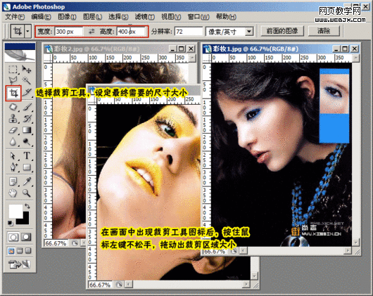 photoshop教程:美化修飾網店寶貝圖片 photoshop教程:美化修飾網店寶貝圖片