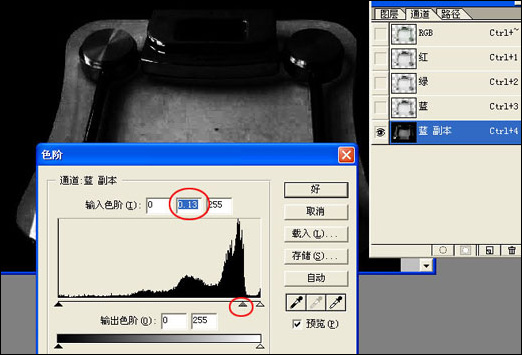 photoshop透明玻璃的摳圖四則方法 photoshop透明玻璃的摳圖四則方法
