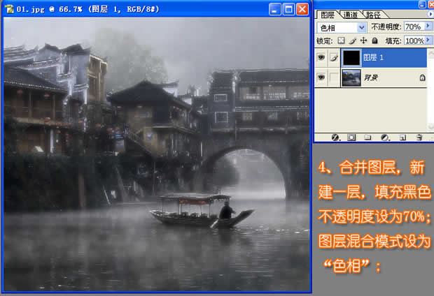 photoshop處理照片為夢幻煙雨水鄉(xiāng)_網(wǎng)頁設(shè)計轉(zhuǎn)載教程