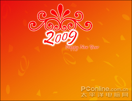 photoshop cs4教程:慶元旦迎新春海報 photoshop cs4教程:慶元旦迎新春海報