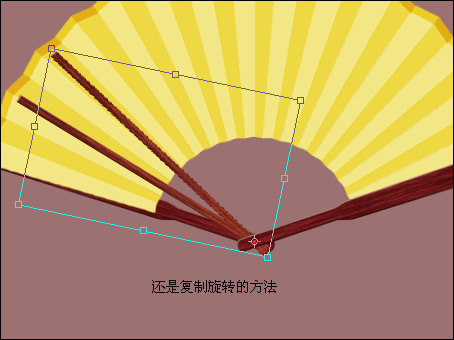利用photoshop路徑工具輕松繪制精美折扇_網(wǎng)頁設(shè)計webjx.com轉(zhuǎn)載