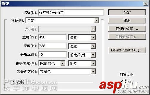 Photoshop cs3教程:熱氣騰騰的火熱文字 Photoshopcs3,文字