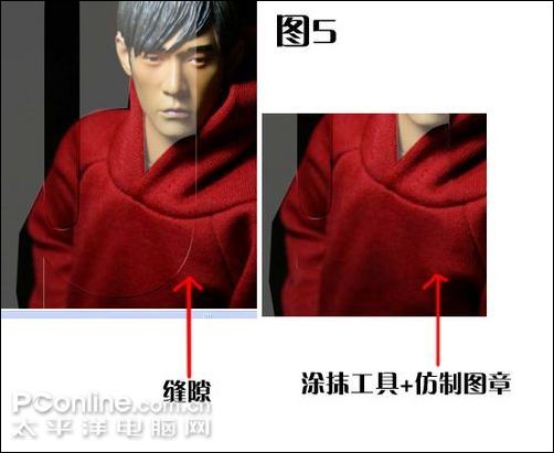 photoshop四步去除半透明水印 photoshop四步去除半透明水印