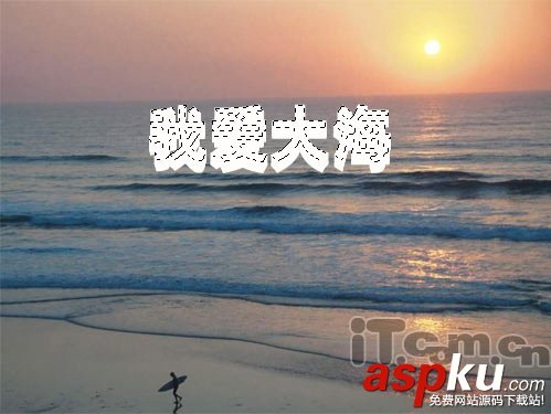 Photoshop教程,3D,立體字特效