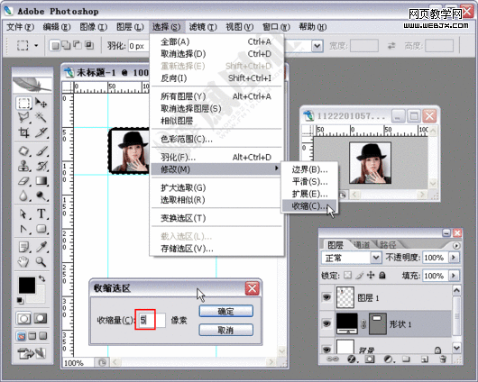 photoshop繪制漂亮時尚的網店分類圖標 photoshop繪制漂亮時尚的網店分類圖標