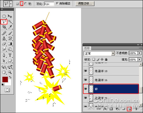 恭賀牛年 photoshp cs4繪制迎春炮竹 恭賀牛年 photoshp cs4繪制迎春炮竹