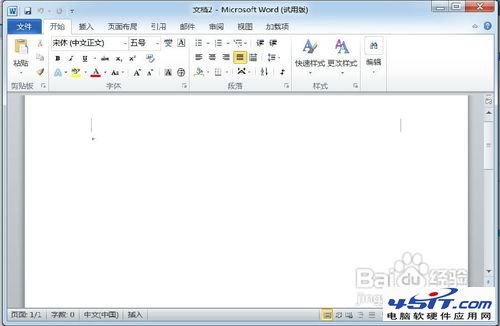 【W(wǎng)ord技巧】怎樣按姓氏筆畫排列名單