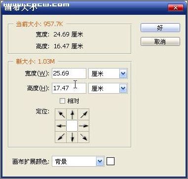 教你用photoshop作批量處理 教你用photoshop作批量處理