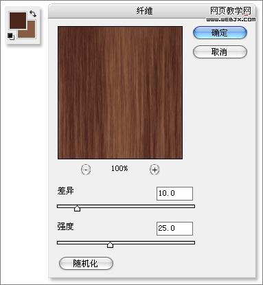 ps入門實例教程:簡單制作木紋質感圖片-webjx.com